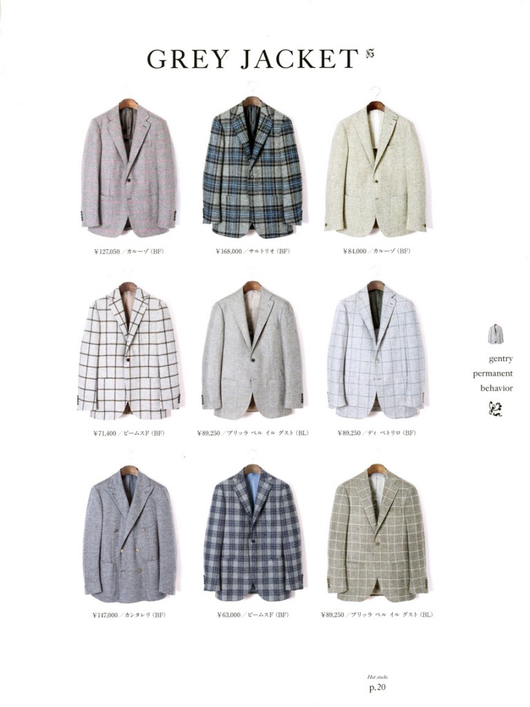 Beams-Scan_5