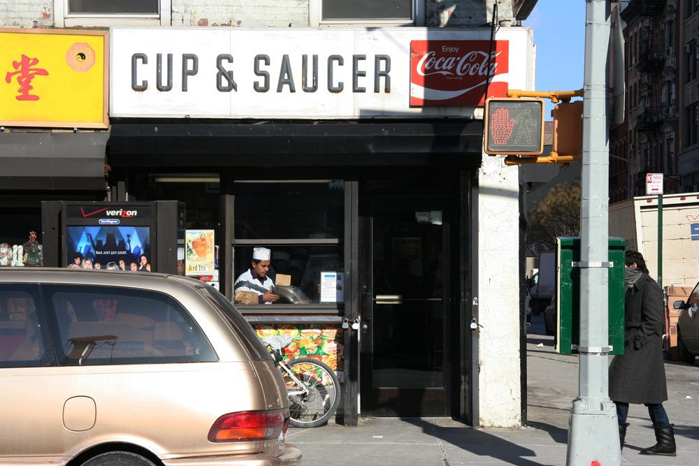CupSauce